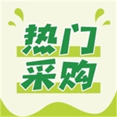 招募茶叶批发供应商图3