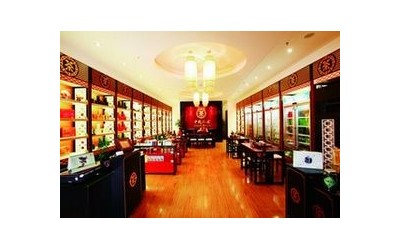 【茶叶】 茶叶诚邀加盟