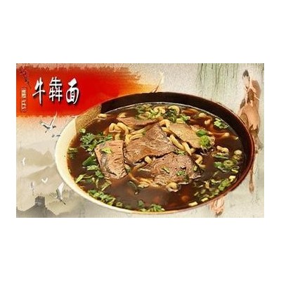 【牛犇面】 牛犇面诚邀加盟图4