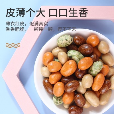 森林大叔酥脆可口多彩鱼皮花生豆原味海苔味鱼皮豆日本豆280g罐装图3