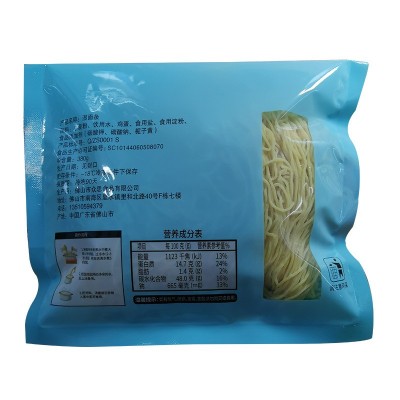 港式竹升面鸡蛋云吞面早餐速冻面条非油炸广式早茶冷面半成品批发图3