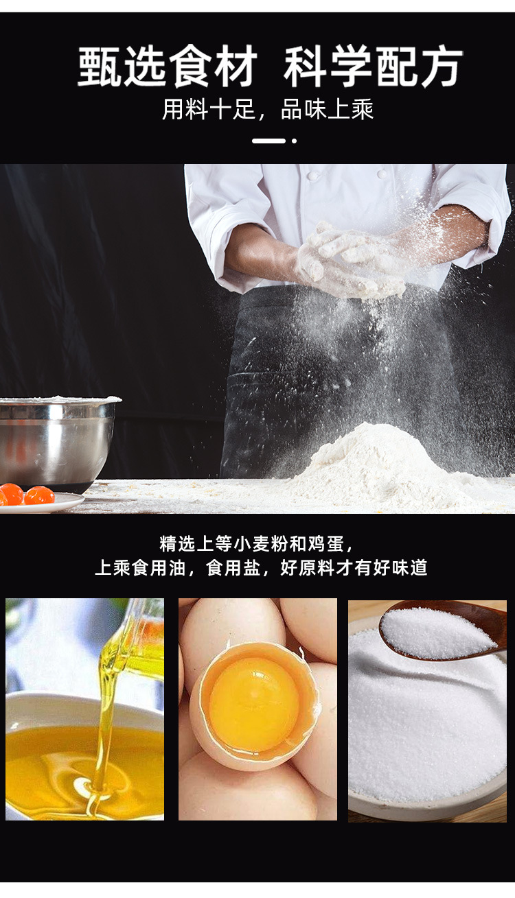 竹升面详情_08