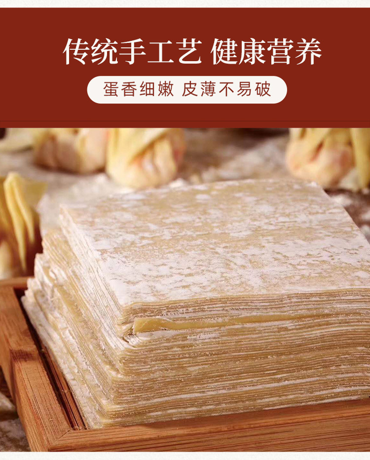 竹升面详情_06