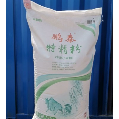 中粮 鹏泰 特精粉 透适用饺子 大饼 面条 筋性强 有嚼劲图4