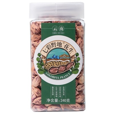 云南七彩花生米 七彩野地花生仁240g/瓶 原味生花生零食 普洱特产图3