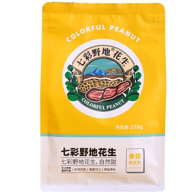 云南七彩花生 熟花生带壳原味炒货花生零食小吃 七彩野地花生210g图3