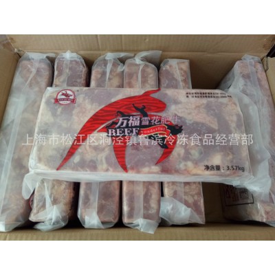 国产新鲜冷冻牛尾整根牛尾牛尾汤烧烤牛尾切片牛尾红烧牛尾酱牛尾图3