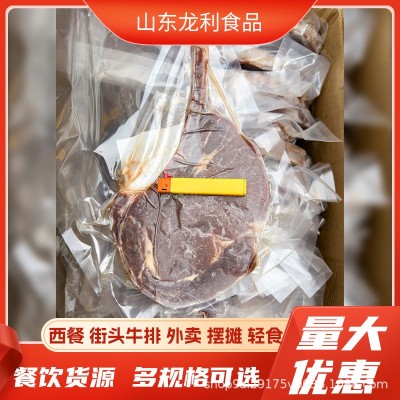 商用静腌战斧牛排 战斧牛排250g 280g 350g 450g战斧牛排批发图4