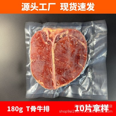 批发T骨牛排 街头牛排自助餐 丁骨T骨180g牛排 商用T骨牛排图3