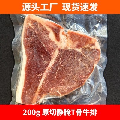 批发T骨牛排 街头牛排自助餐 丁骨T骨180g牛排 商用T骨牛排
