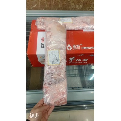 羊肉孜然羊排酒店酒席烧烤羊排食材批发预制菜原料供应图3