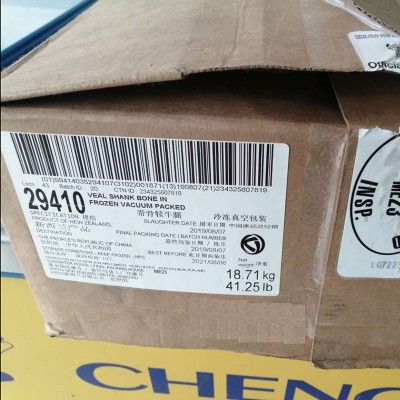 新西兰进口乳牛腿带骨小牛腿冷冻牛肉真空包装生鲜烧烤食材批发图5