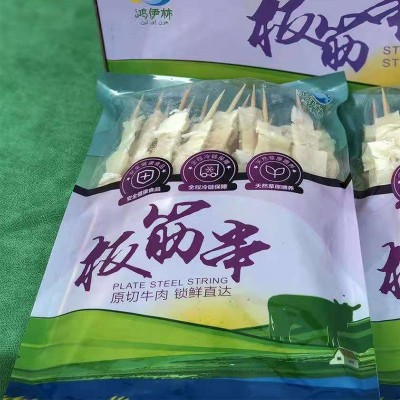 牛板筋烧烤串牛筋串冷冻板筋铁板烤肉串串半成品食材牛羊肉图2