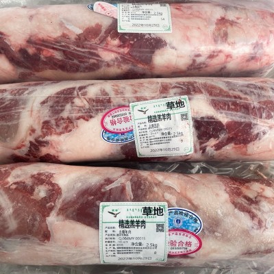草原蒙誉羔羊肉卷内蒙古锡盟生鲜新鲜草原肥羊火锅食材厂家批发