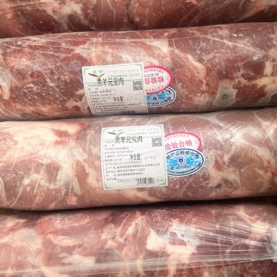 草原蒙誉羔羊元宝肉内蒙古锡盟草原新鲜羔食材厂家羊肉卷片批发图2