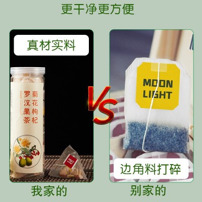 菊花枸杞罗汉果茶 茉莉花罗汉果茶 胖大海菊花罗汉果茶养生花草茶图4