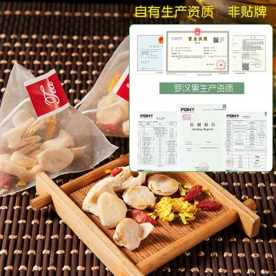 菊花枸杞罗汉果茶 茉莉花罗汉果茶 胖大海菊花罗汉果茶养生花草茶图3