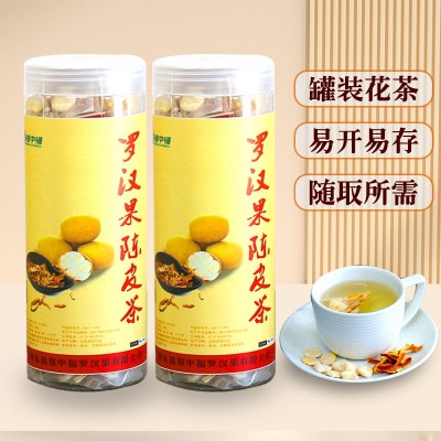 罗汉果陈皮茶20包 罗汉果茶老陈皮 批发组合袋泡花果茶润嗓养生茶图3