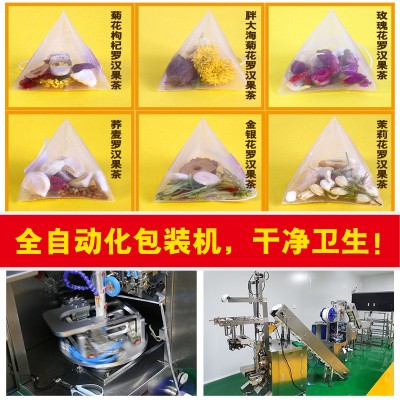 定制水果花草茶玫瑰茉莉金银花菊花胖大海陈皮荞麦枸杞袋泡三角包图2