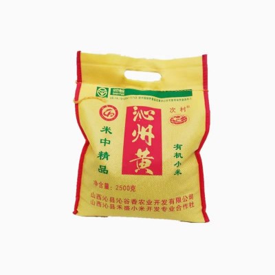 正宗原厂地次村牌沁州黄小米5斤袋装农家小米粥营养月子米现货图5