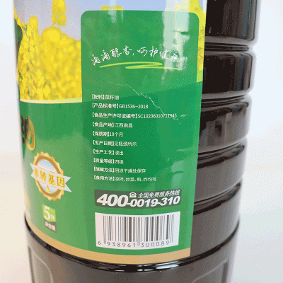食用油锦食坊纯香菜籽油5L桶装 非转浸出厂家批发餐饮食堂食用油图2