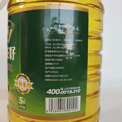食用油锦食坊5l山茶籽桶装浸出 厂家批发食用植物调和油图3