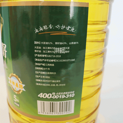 食用油锦食坊5l山茶籽桶装浸出 厂家批发食用植物调和油图2