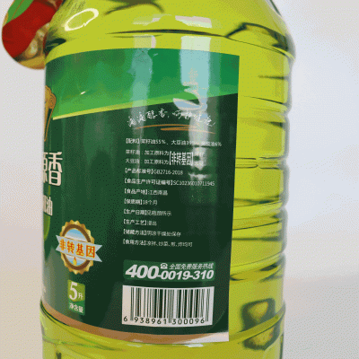 食用植物调和油 锦食坊橄榄5l浸出非转餐饮食堂用食用油批发图2
