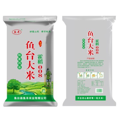 当年新米鱼台大米厂家直发珍珠米香米批发企业团购福利现剥壳现发图5