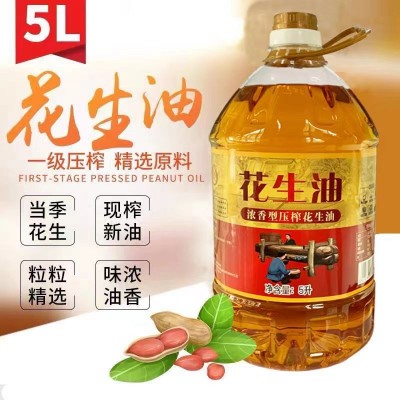 纯正山东一级花生油浓香压榨食用油正宗农家植物油5斤装5升装大桶图4