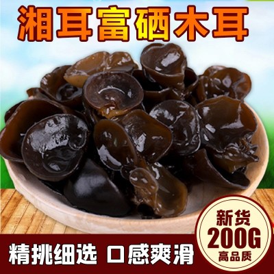 加工定制贴牌黑木耳湘西雪峰山自然环境生产品质好5000包起订图2