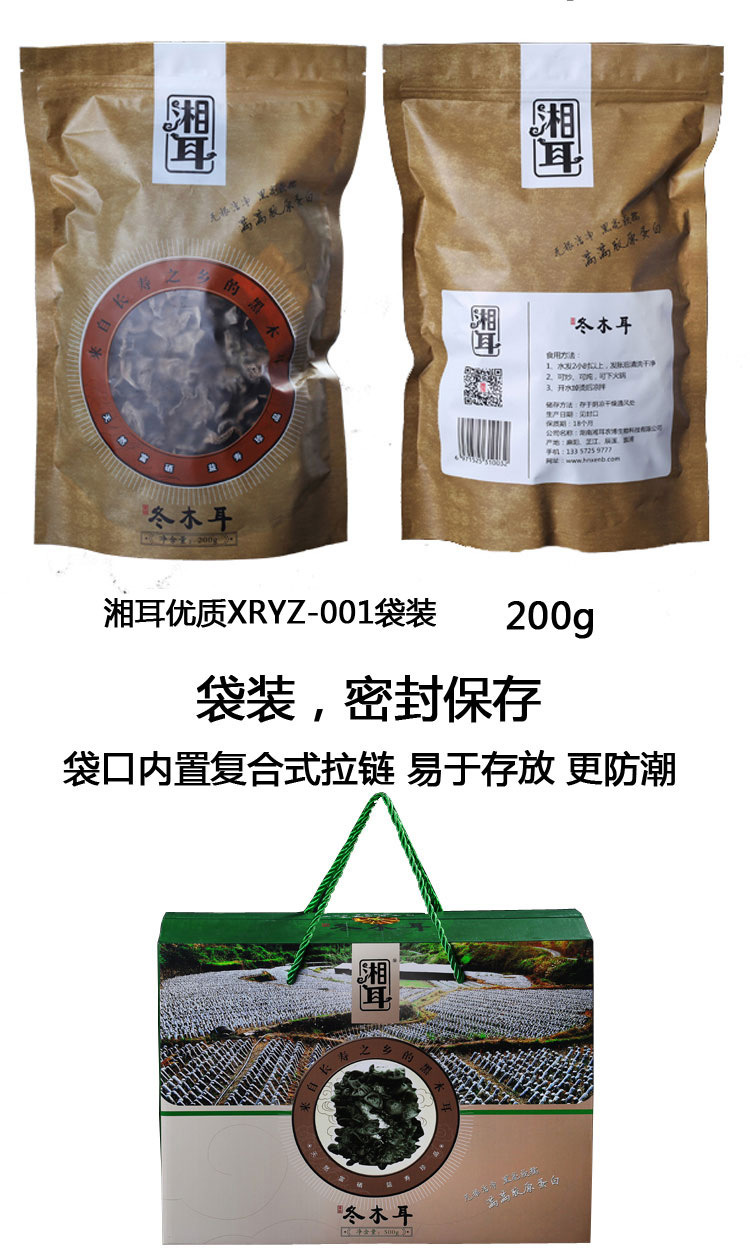 详情_13.jpg
