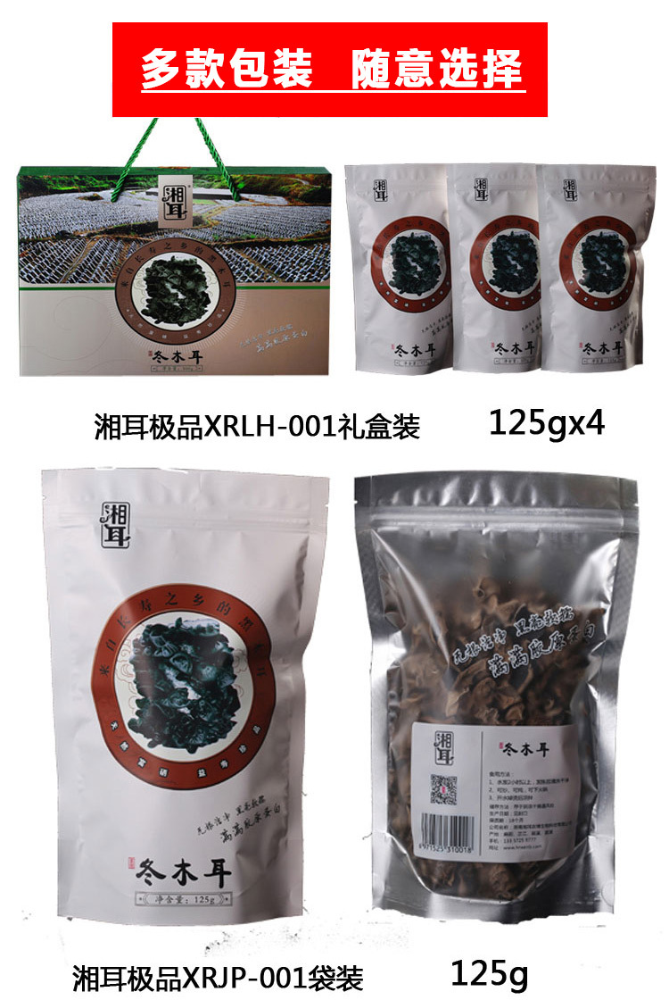 详情_05.jpg