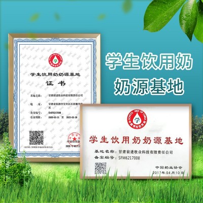 千初 牛奶整箱批发纯牛奶整箱200g*12盒全脂学生儿童早餐奶盒装图5
