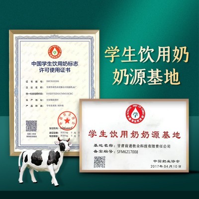 【8月日期】千初有机纯牛奶200g*12盒学生早餐奶全脂牛奶整箱批发图4