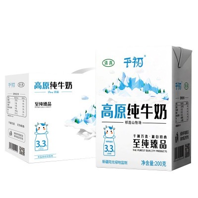 【10月新日期】纯牛奶整箱批发200g*20盒全脂牛奶早餐奶牛奶代发图5