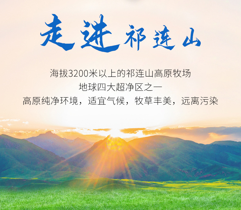 千初高原纯牛奶_02.jpg