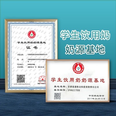 【10月产】纯牛奶批发200g*20盒全脂牛奶整箱批发学生早餐奶包邮图2