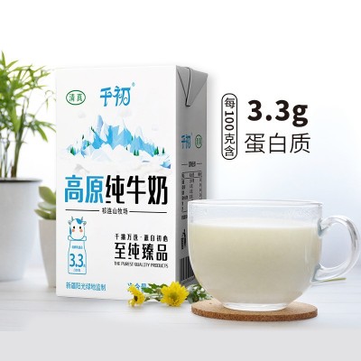 【10月产】纯牛奶批发200g*20盒全脂牛奶整箱批发学生早餐奶包邮图4
