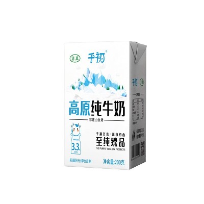 【10月产】纯牛奶批发200g*20盒全脂牛奶整箱批发学生早餐奶包邮图5
