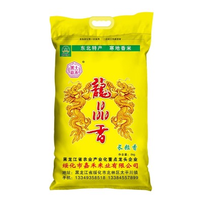 黑土嘉禾2022年新米东北大米龙晶香长粒香细粒米5kg编织袋装 大米图4