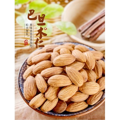 优佰惠 盐焗原味巴旦木仁NPX23/25扁桃仁美国大杏仁烘焙原料散装5