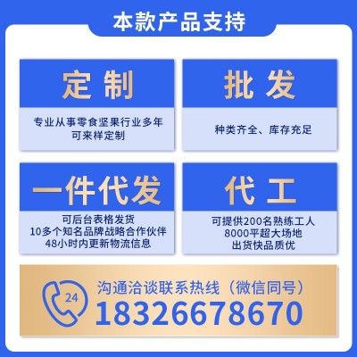 新疆纸皮核桃阿克苏185薄皮核桃生核桃手剥零食干货地摊厂家批发图3