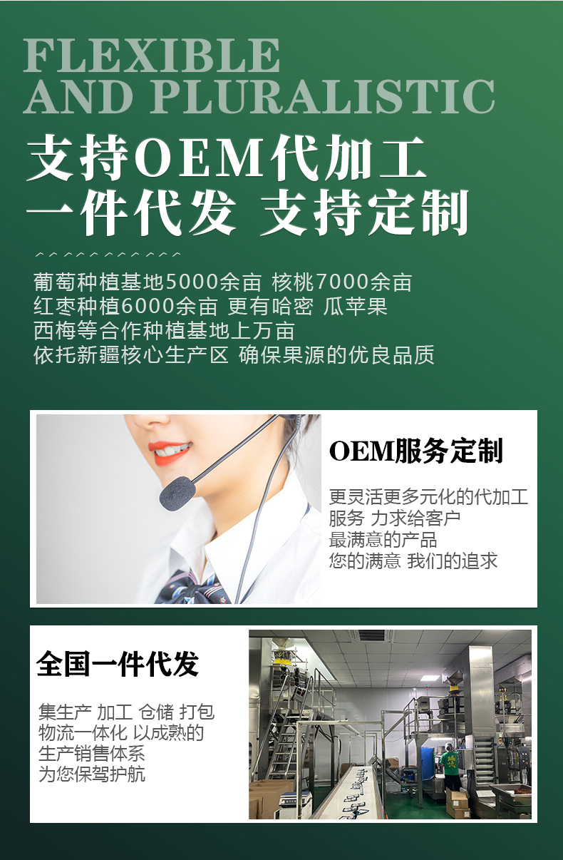 核桃_08