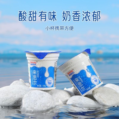 来思尔原味酸奶136g*12杯/板整箱批发云南儿童早餐风味酸奶图3