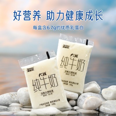 来思尔云南大理全脂纯牛奶190g*16袋装整箱乳制品成人早餐纯牛奶图2