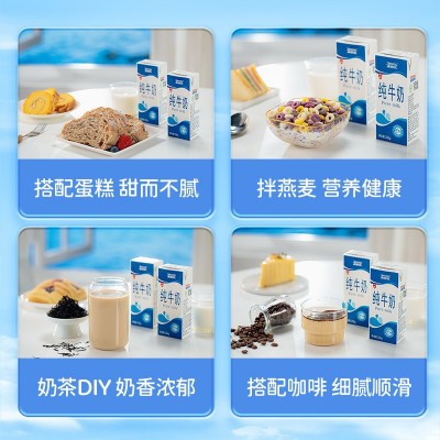 来思尔云南大理全脂纯牛奶256g*24盒4箱整箱装批成人睡前早晚餐奶图2