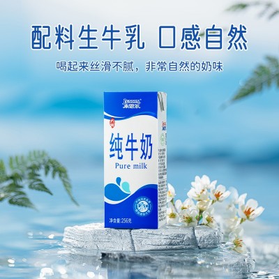 云南大理来思尔全脂儿童成长牛奶整箱批发256g*16盒装早餐纯牛奶图3