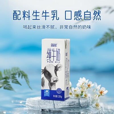 来思尔大理全脂纯牛奶206g*20盒装整箱批发学生儿童早晚餐纯奶图2