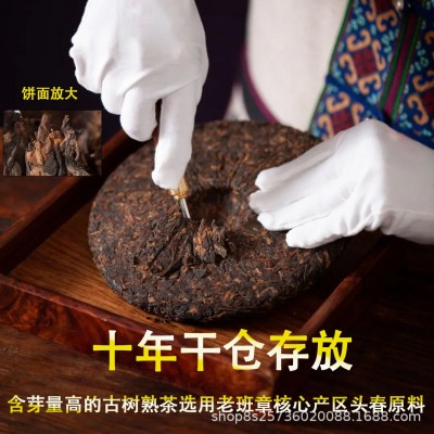 云南茶叶勐海糯香神韵熟茶古树普洱357克熟普普洱茶饼茶厂家批发图2